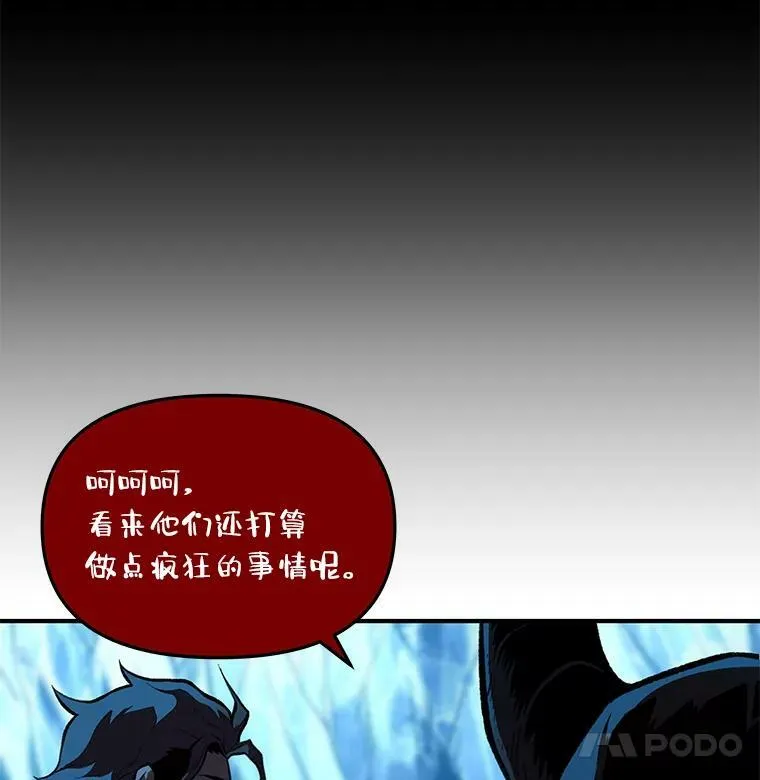 33.燃烧一切吧7