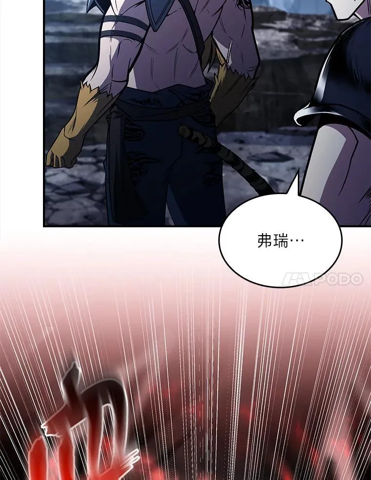 77.引出亡虫的方法149