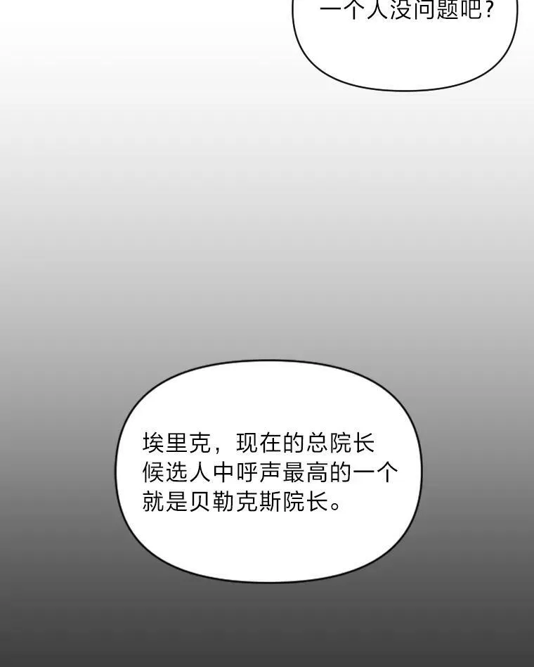 36.狼狈为奸20
