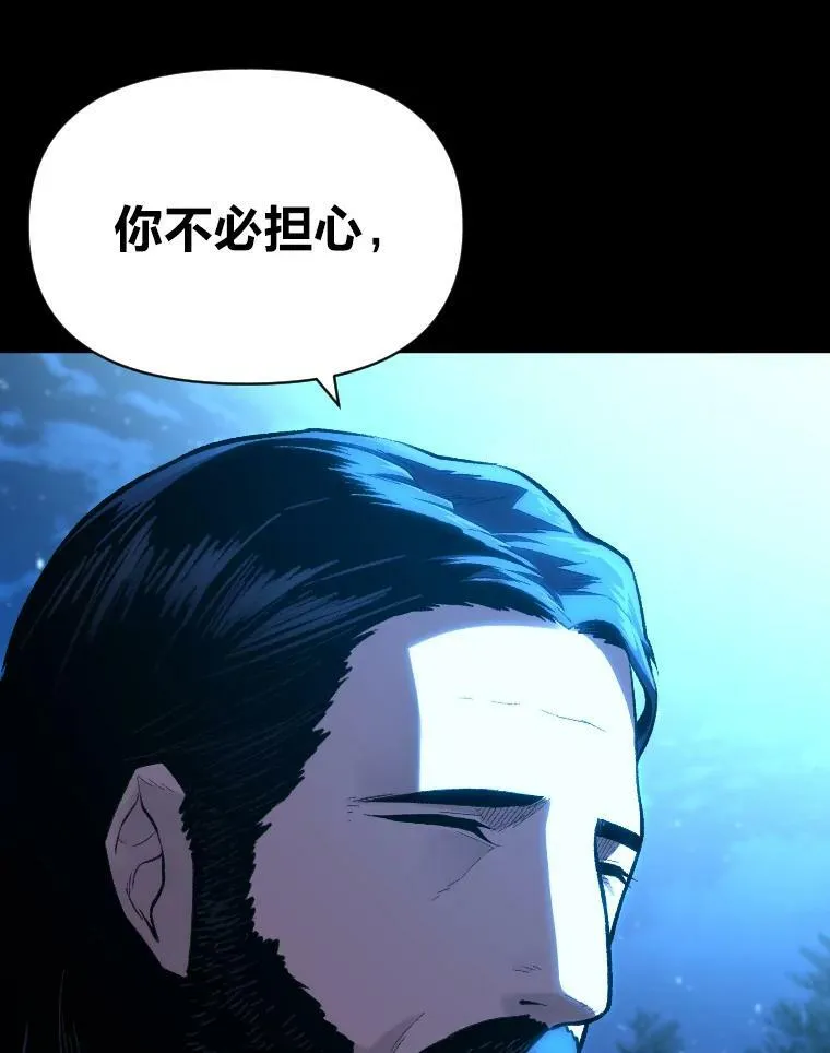 26.青狮家族45
