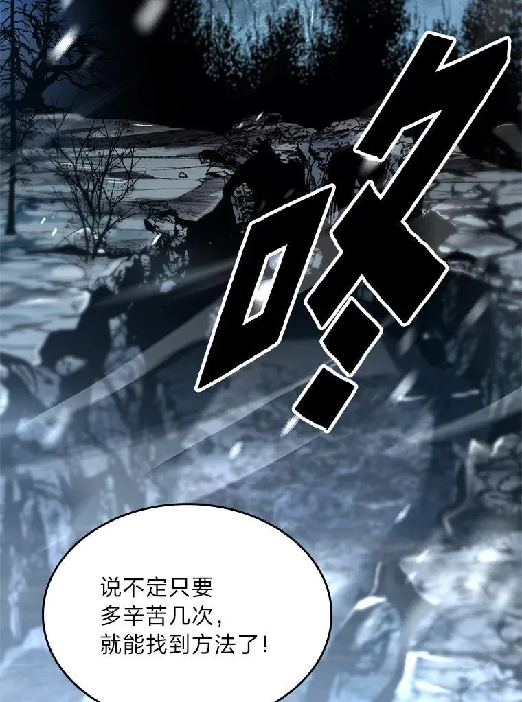 74.解决亡虫157