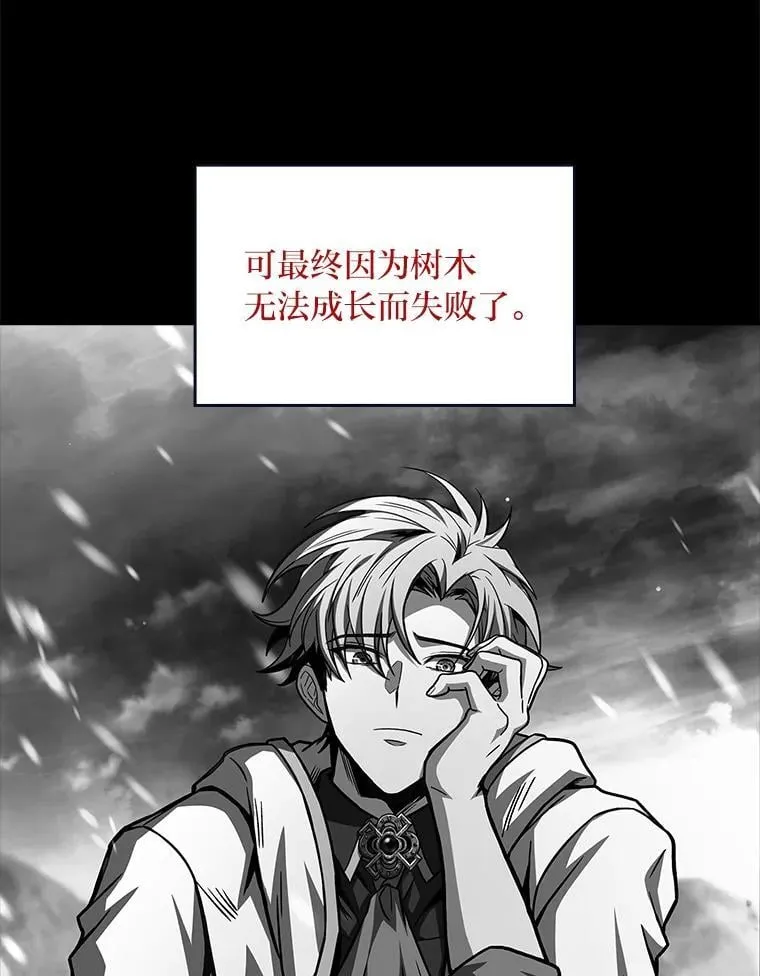 74.解决亡虫170
