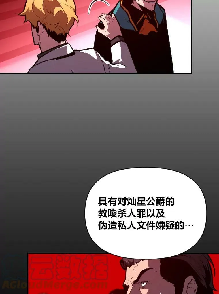 37.选举风波4