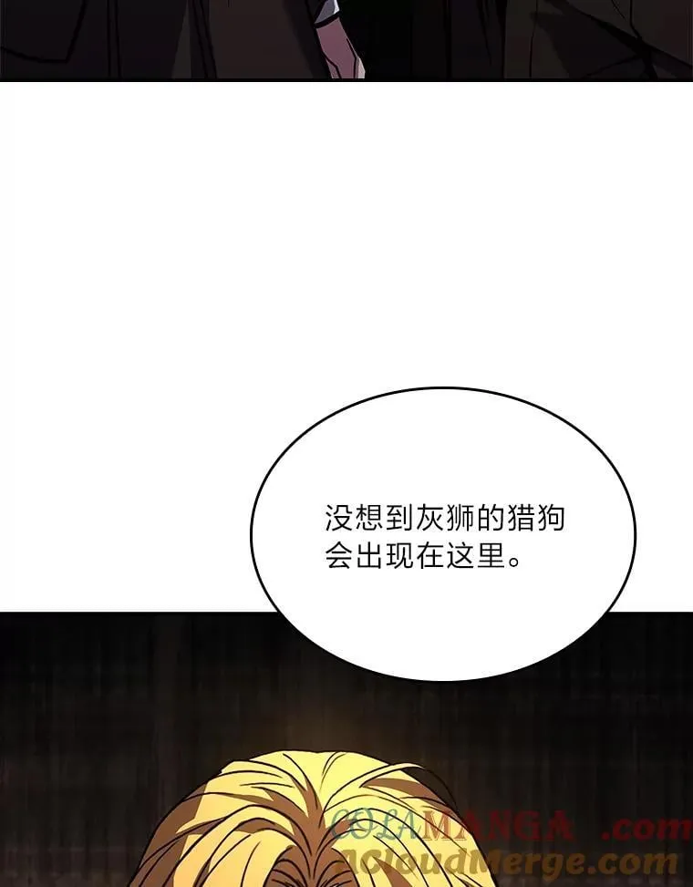 62.一个妙计32