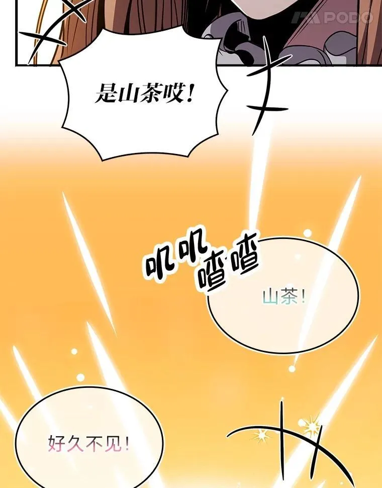 72.第二个试炼11