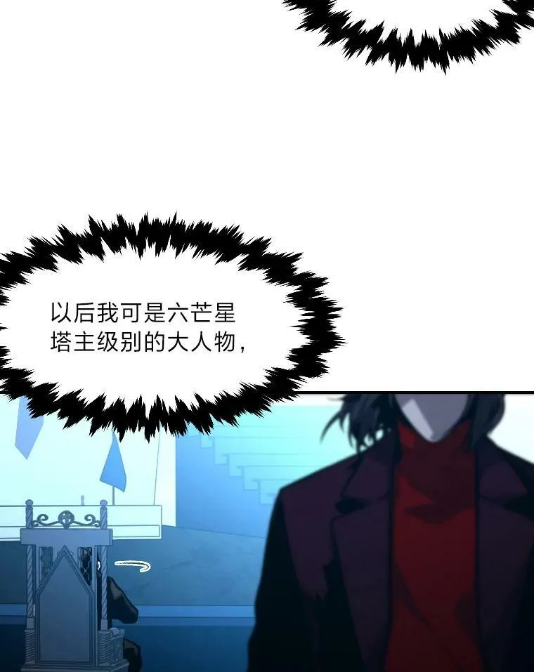 36.狼狈为奸29