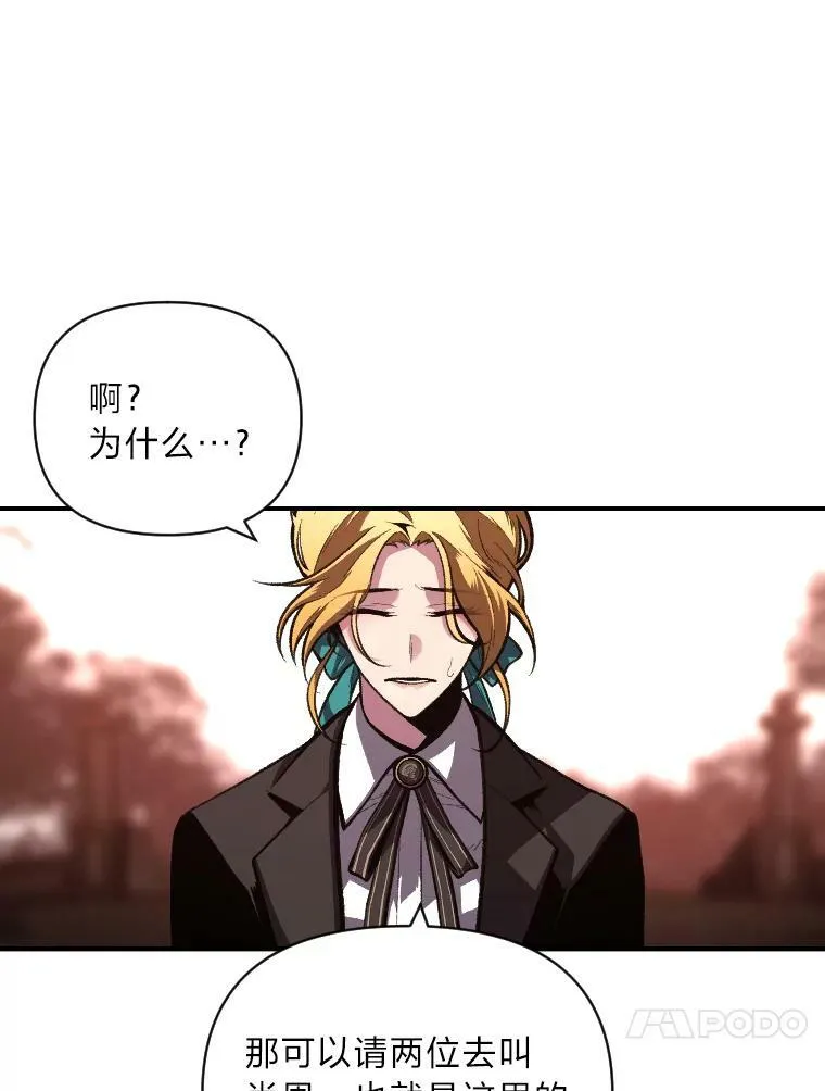 48.“温柔”的姐姐19