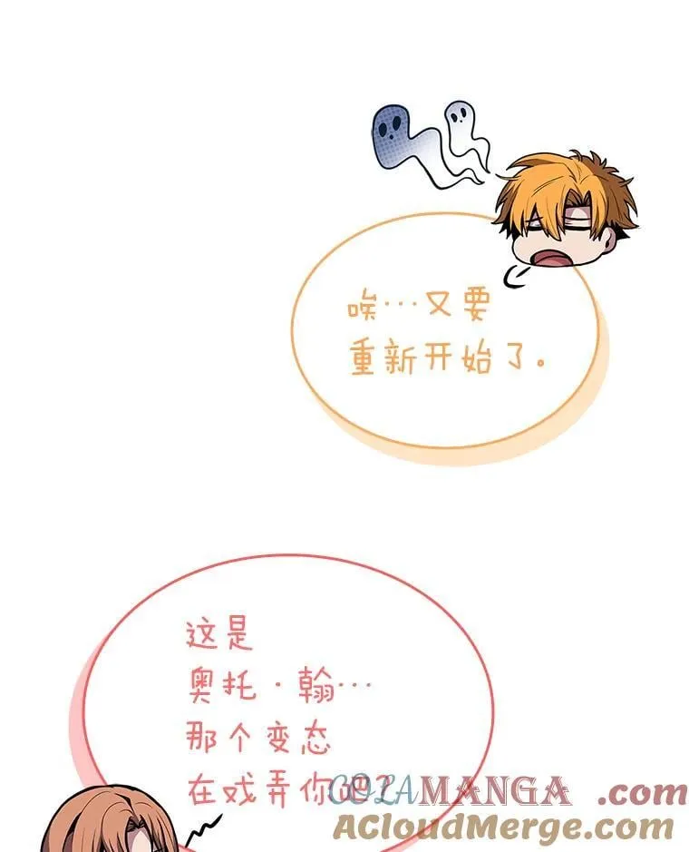 73.失败的原因156