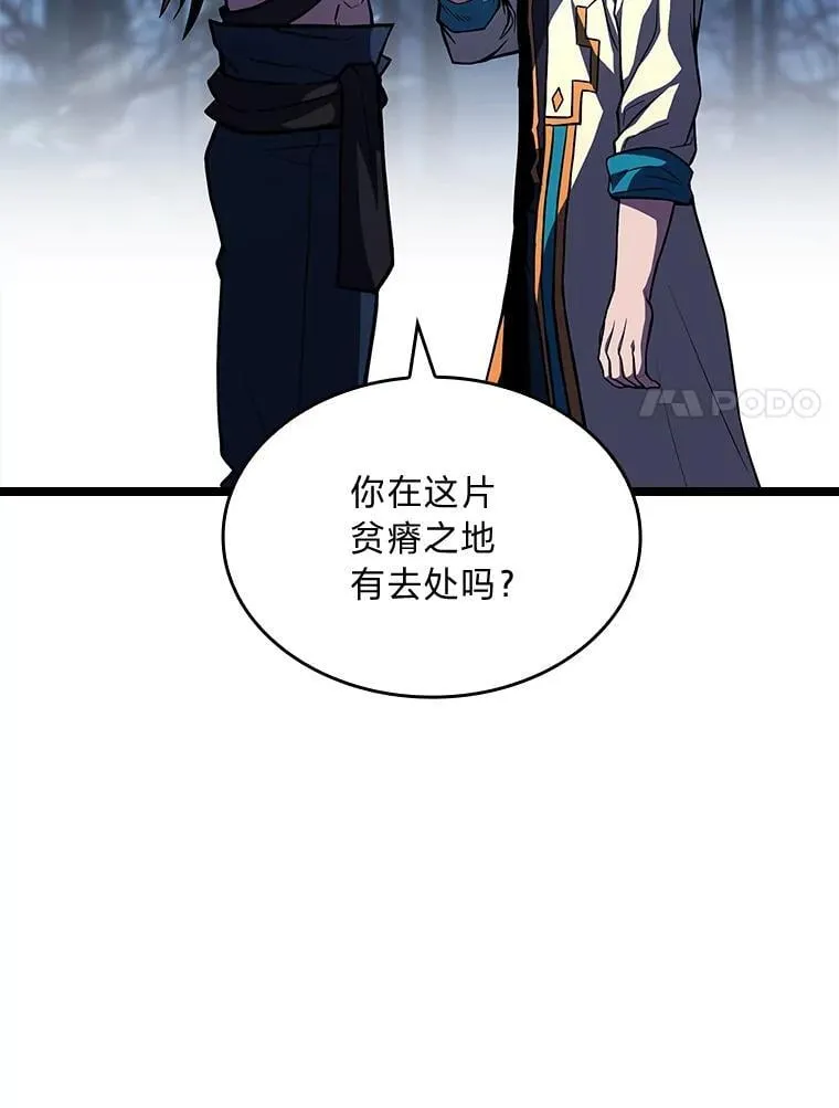 75.初遇律虎王121