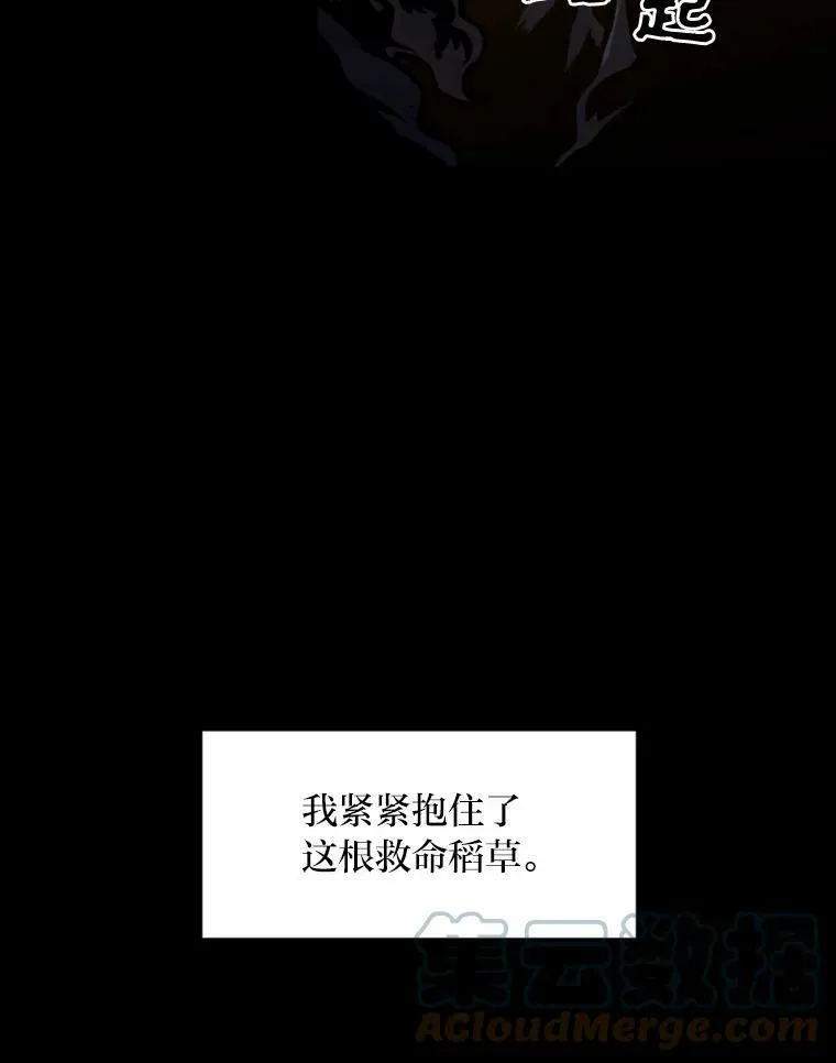 26.青狮家族72