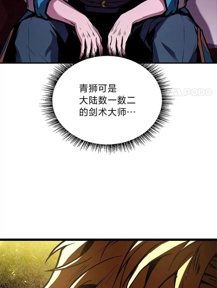 70.喜添新“师父”118