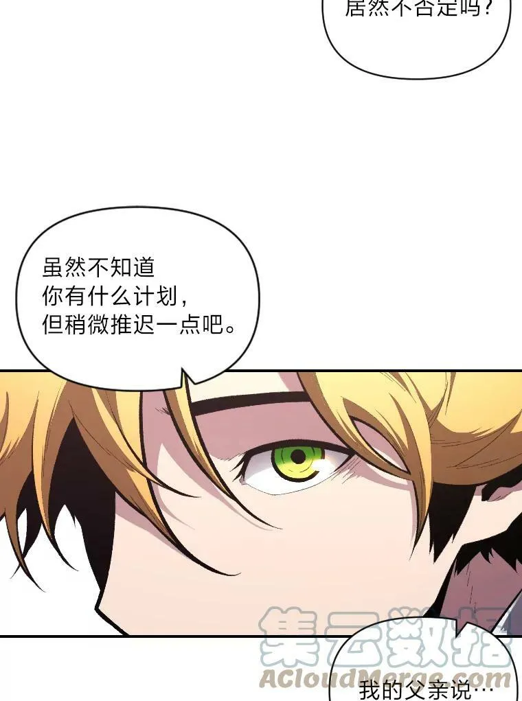 38.骚动92