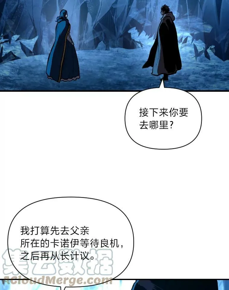 33.燃烧一切吧84