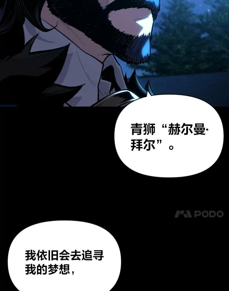 26.青狮家族46