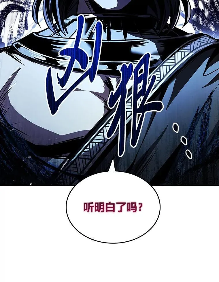 77.引出亡虫的方法77
