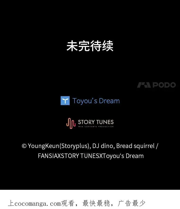 32.孤注一掷106