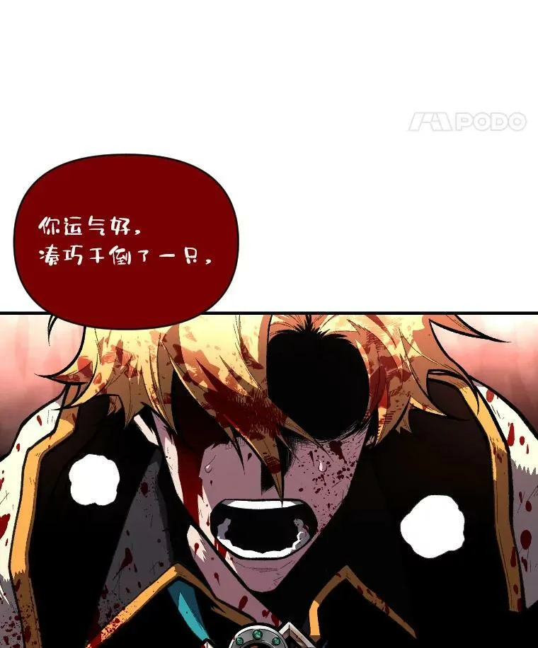 44.绝处逢生7