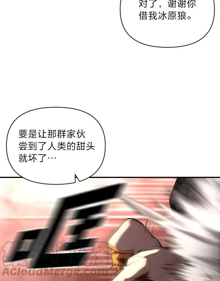 43.青烟迷宫76