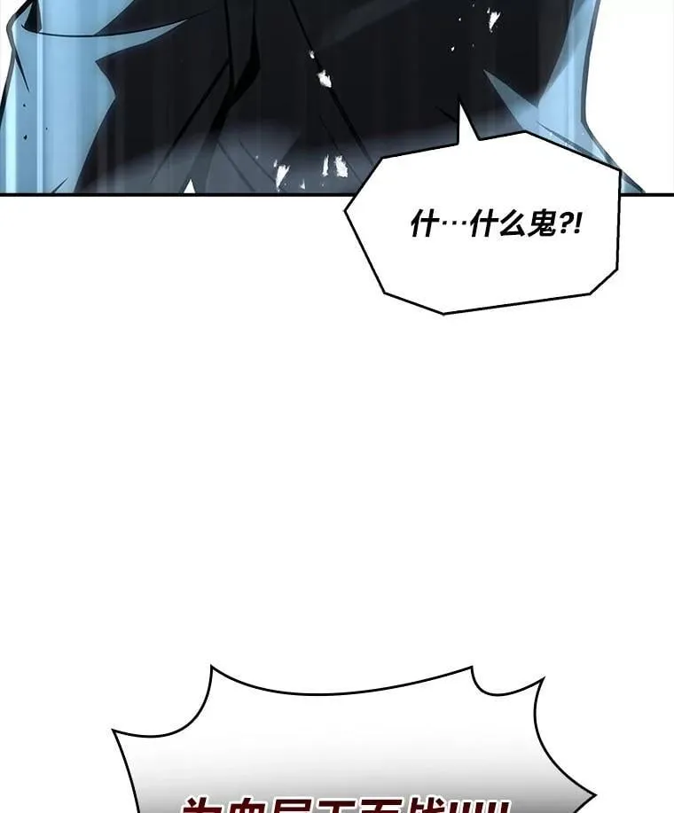 66.局势陡变135