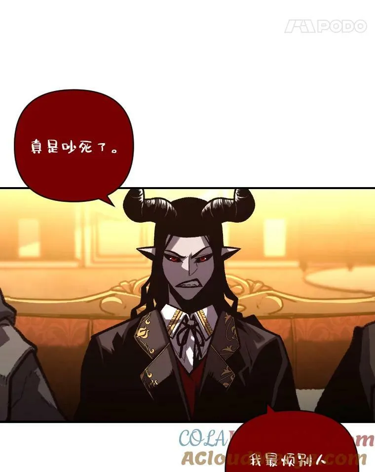50.新的征程（本季完）88