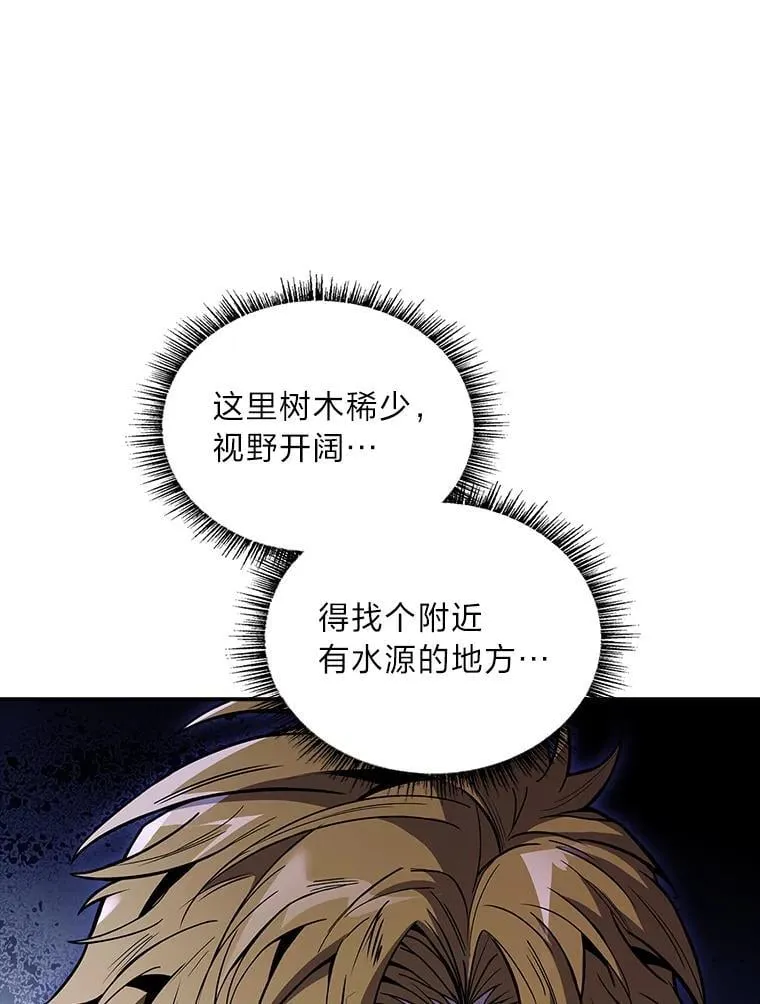 73.失败的原因109