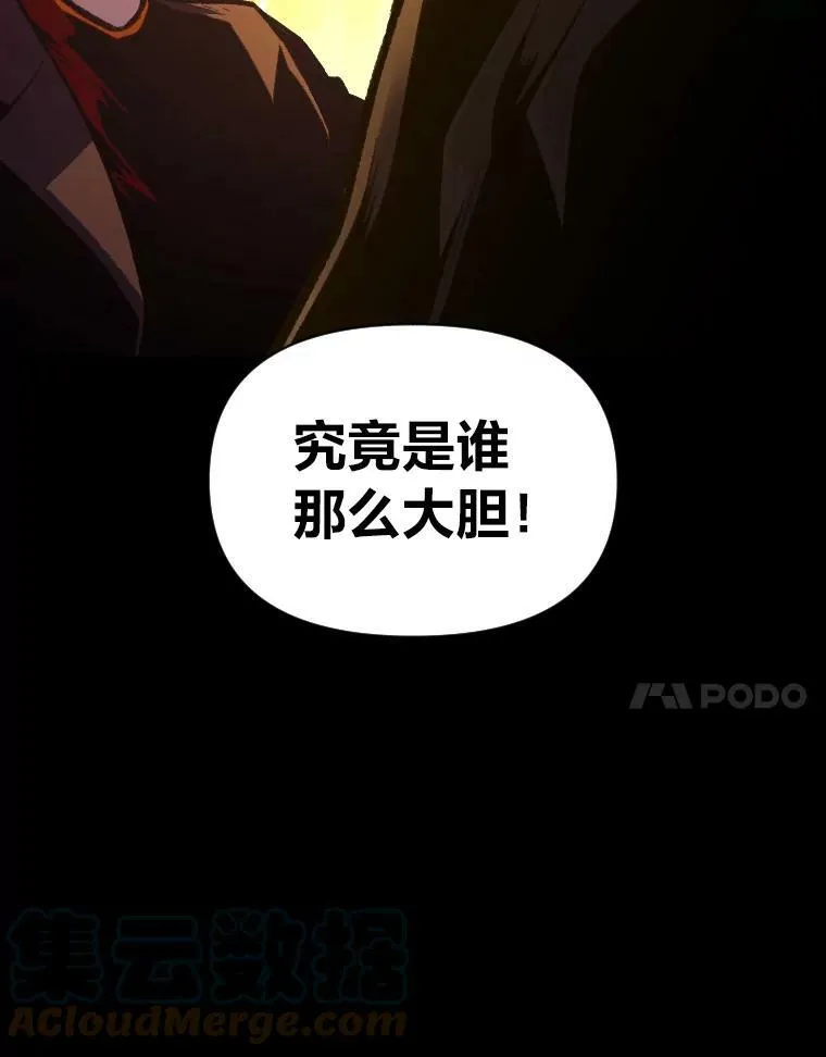 36.狼狈为奸6