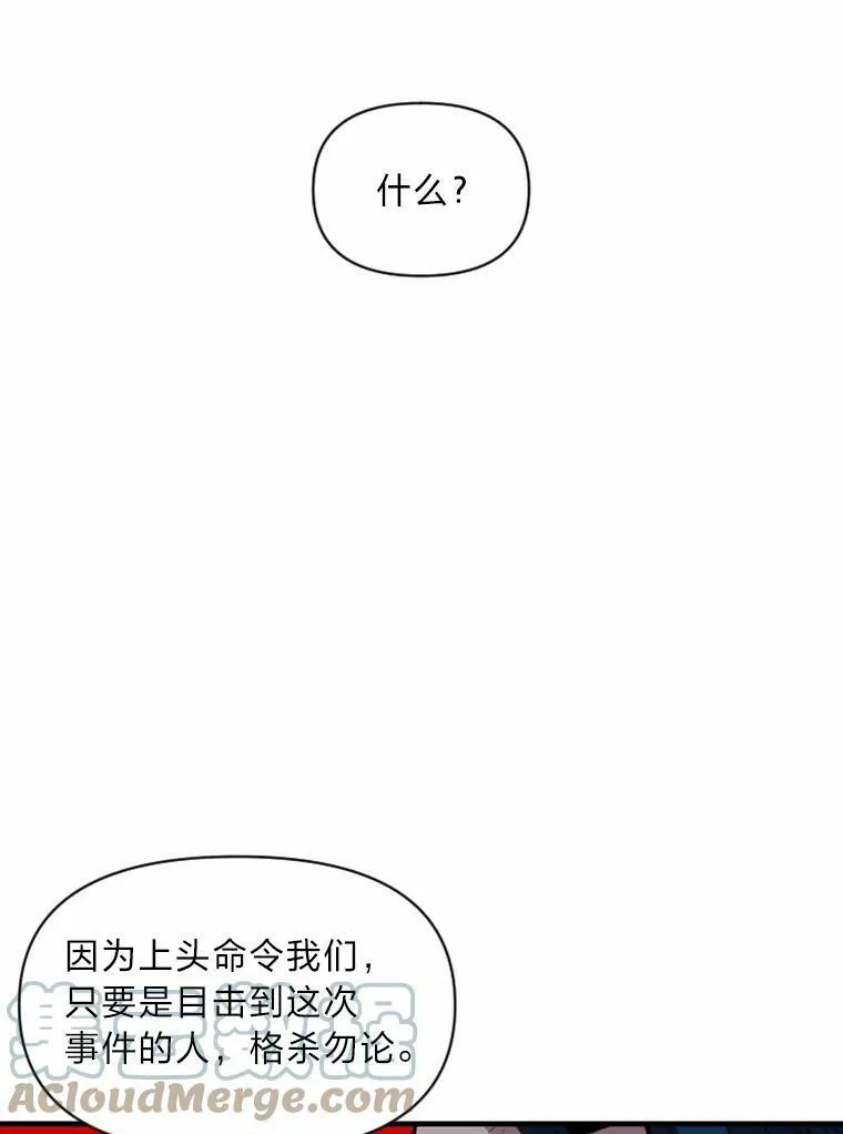 26.青狮家族116