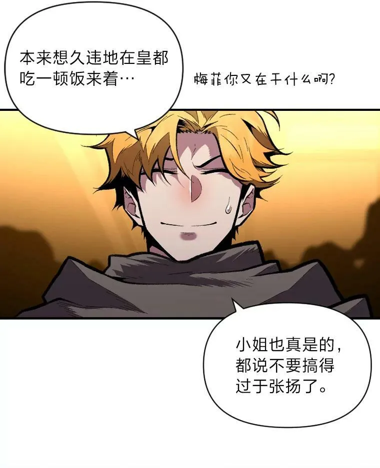 35.名声传千里38