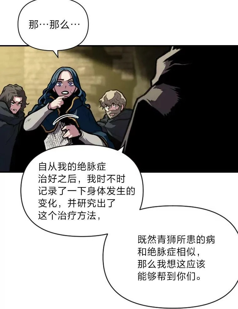 34.表明身份23