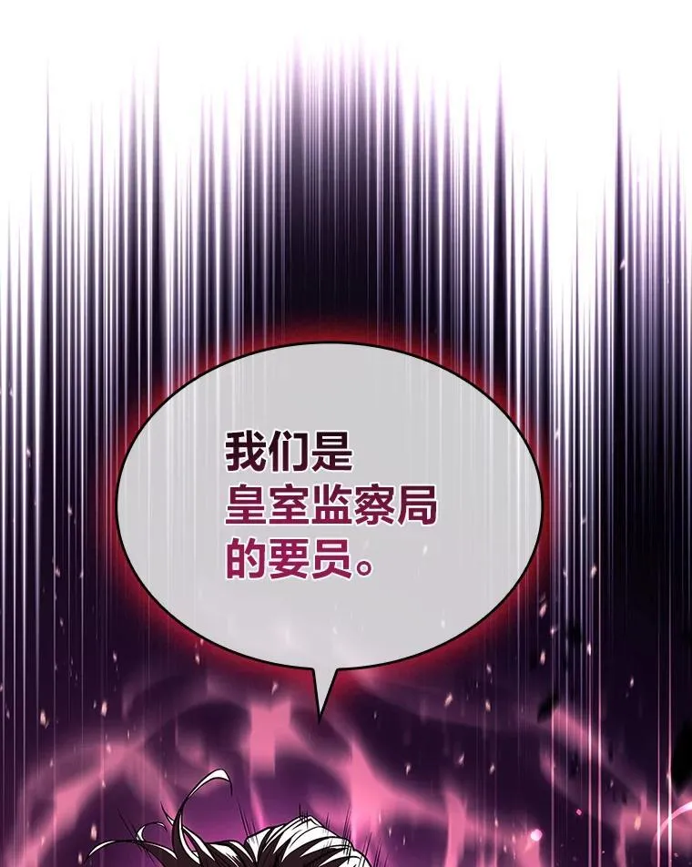 53.目中无人29