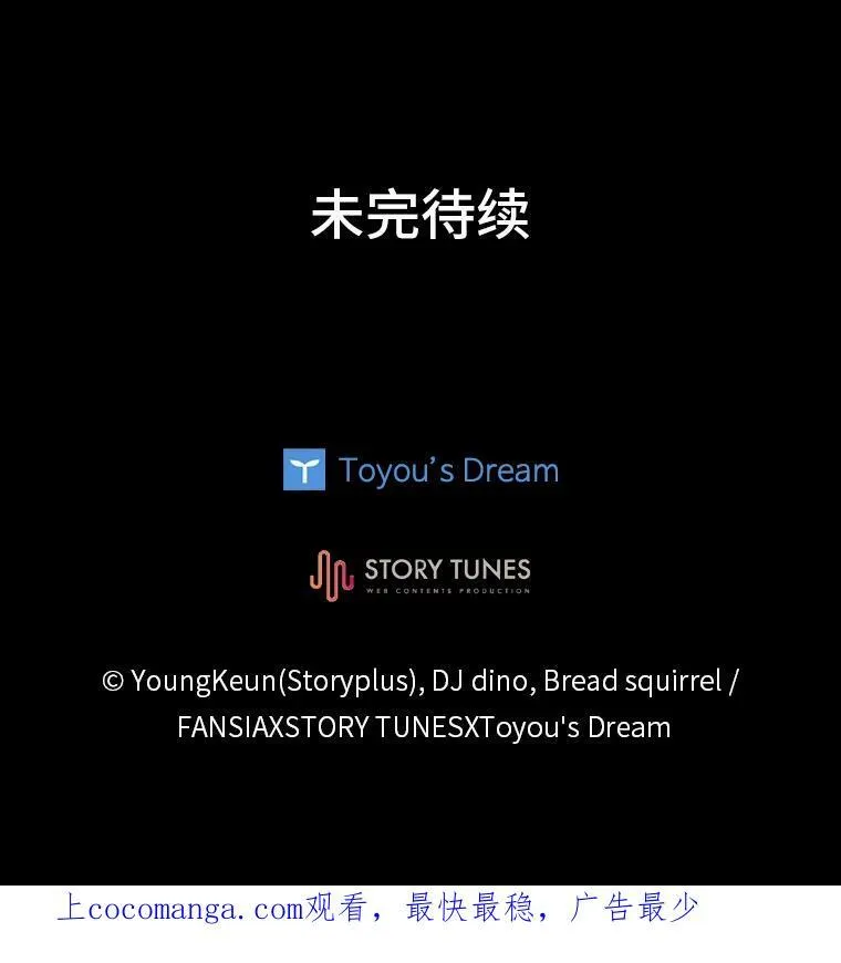 30.青狼的恶行114