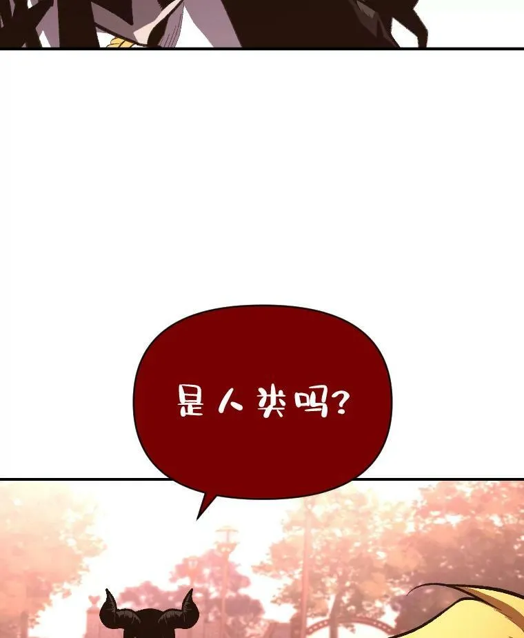 41.涅雷斯塔的援手5