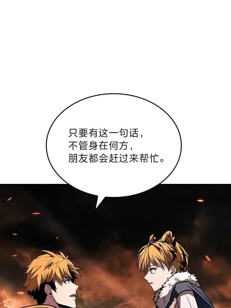 63.成为朋友63
