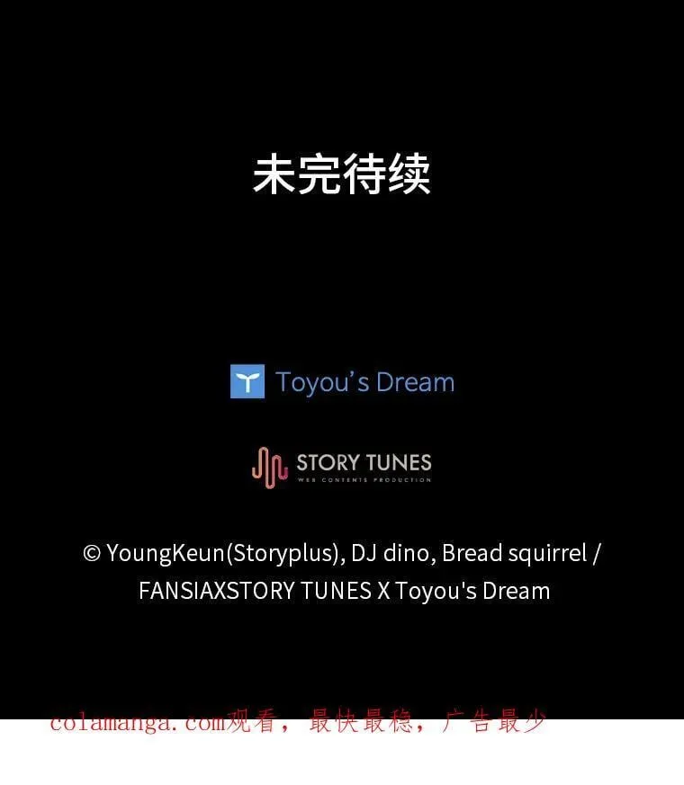 65.战火纷飞173