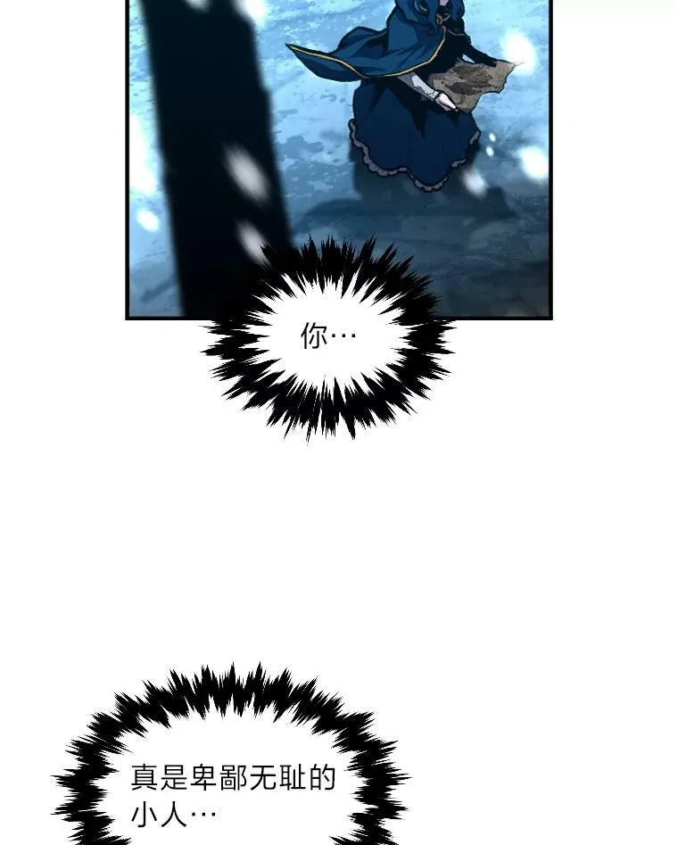 26.青狮家族82