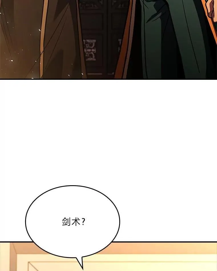 70.喜添新“师父”14