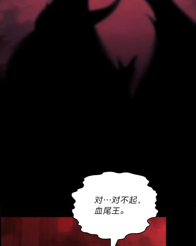 69.传说中的英雄王155