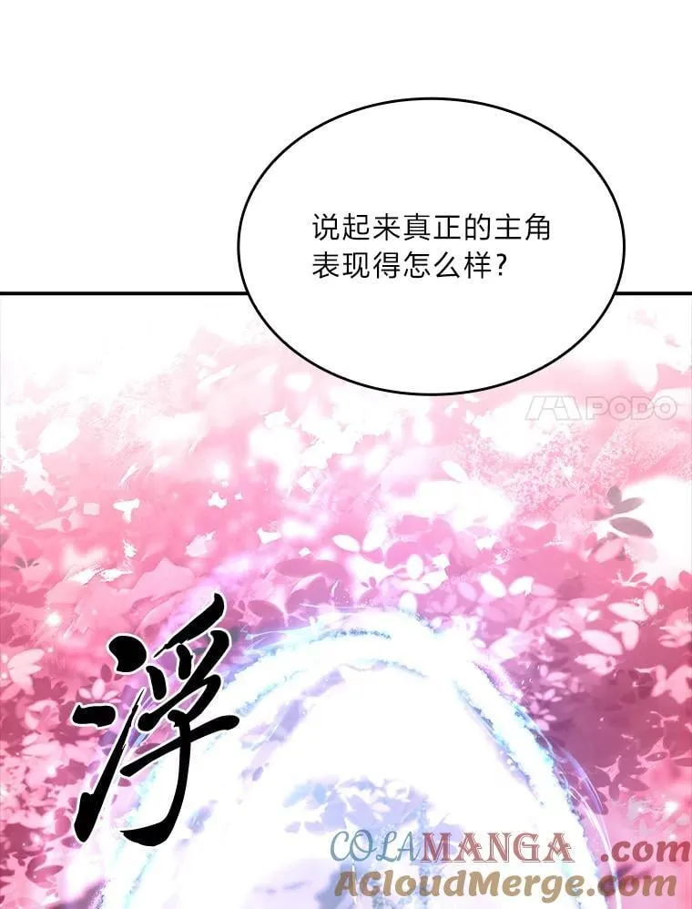 74.解决亡虫208