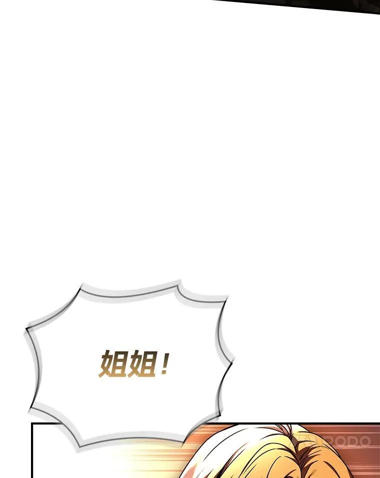 55.玩于股掌之上53