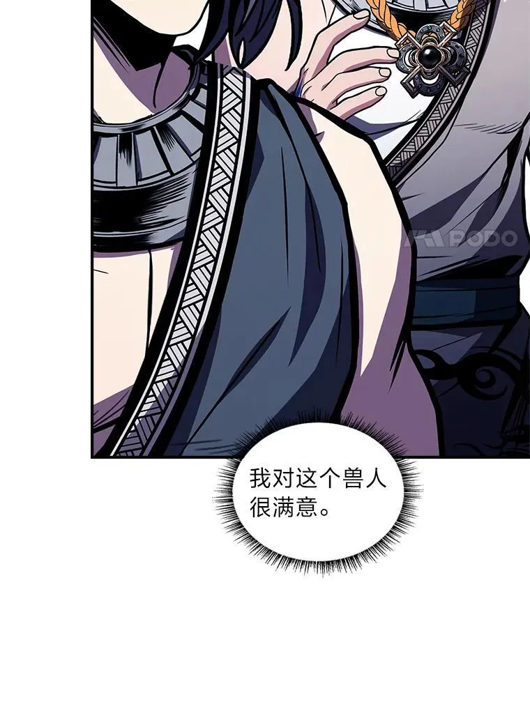 77.引出亡虫的方法85