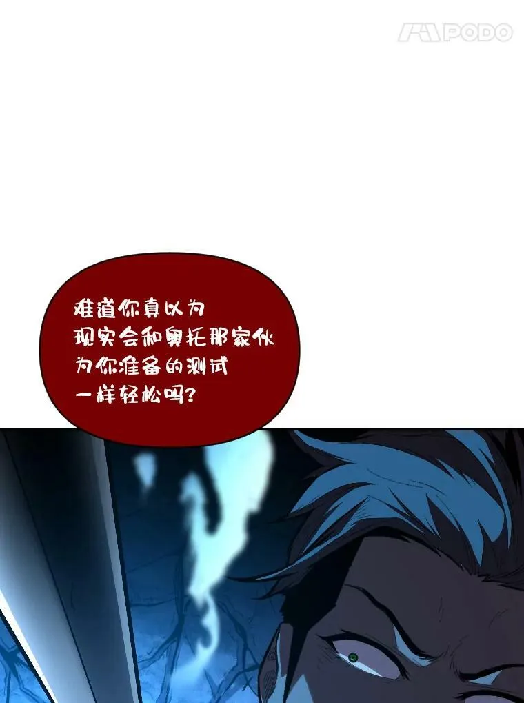 31.大展神威70
