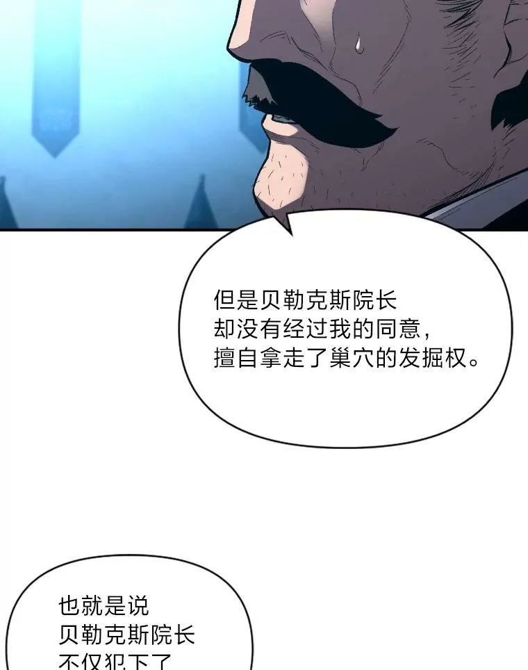 37.选举风波53