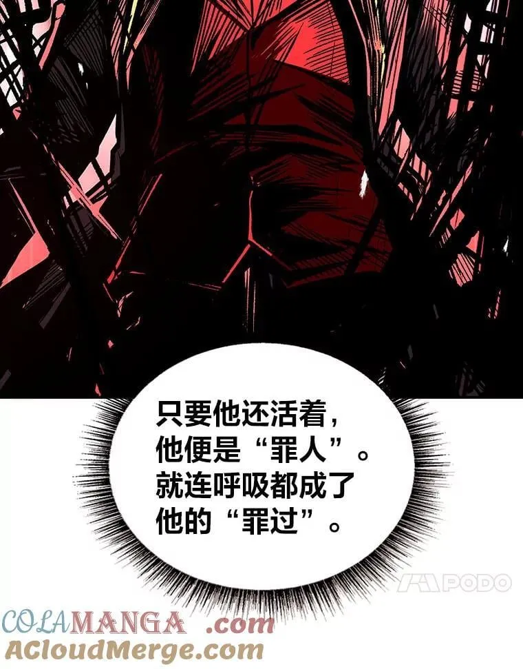 69.传说中的英雄王52