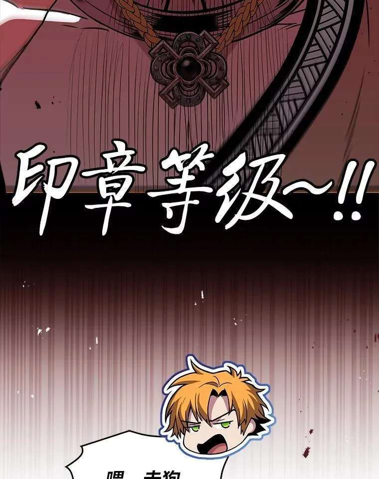 77.引出亡虫的方法113
