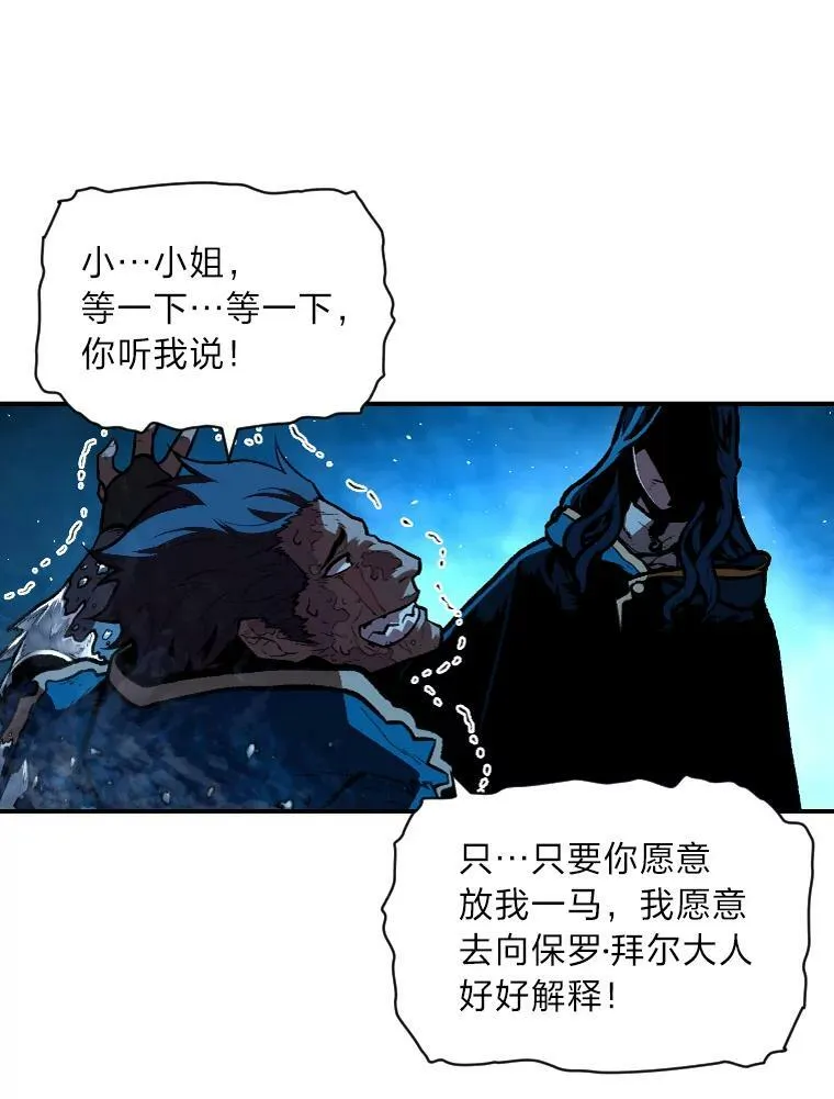 33.燃烧一切吧58