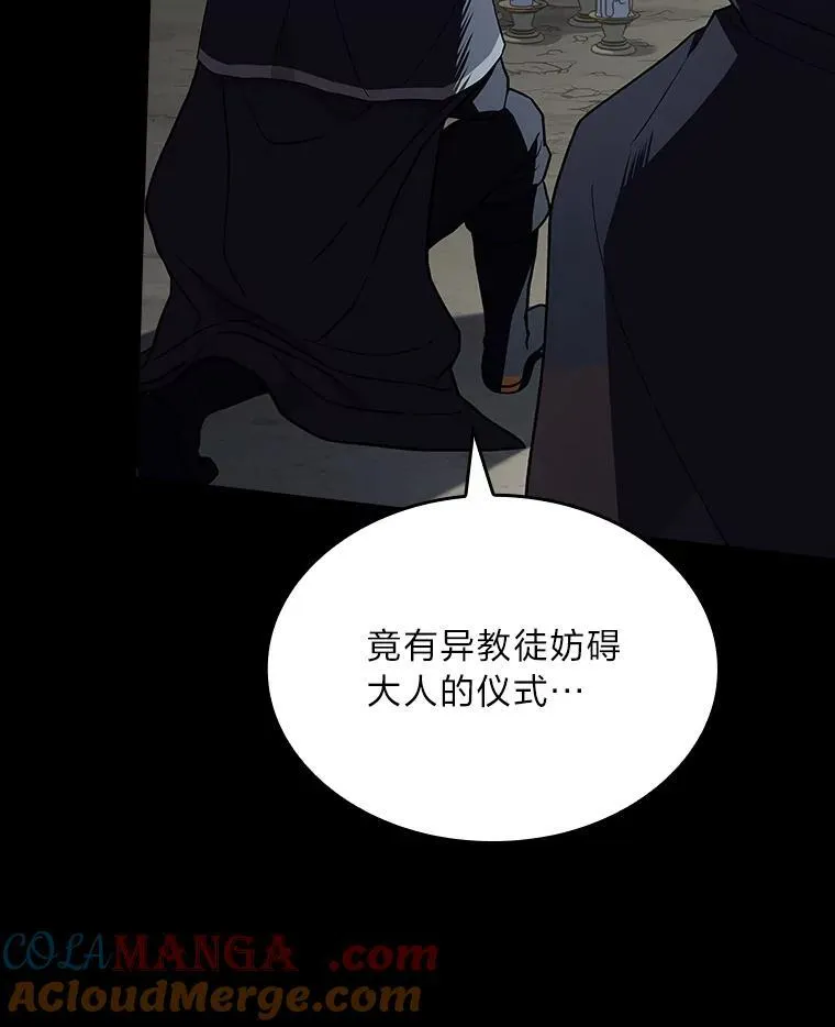 52.活人祭100