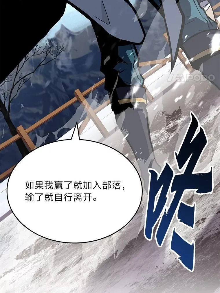 76.与忠犬对赌74