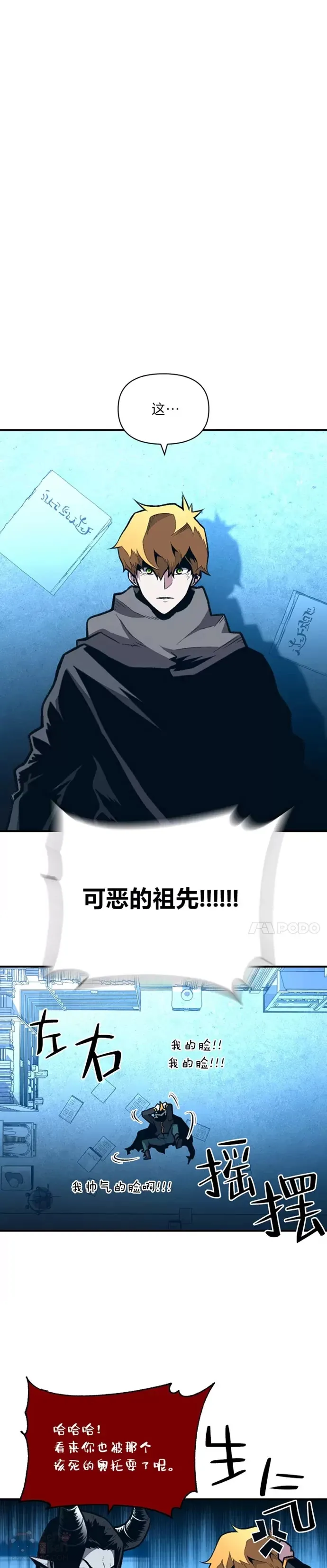 第24话 告别雪人王10