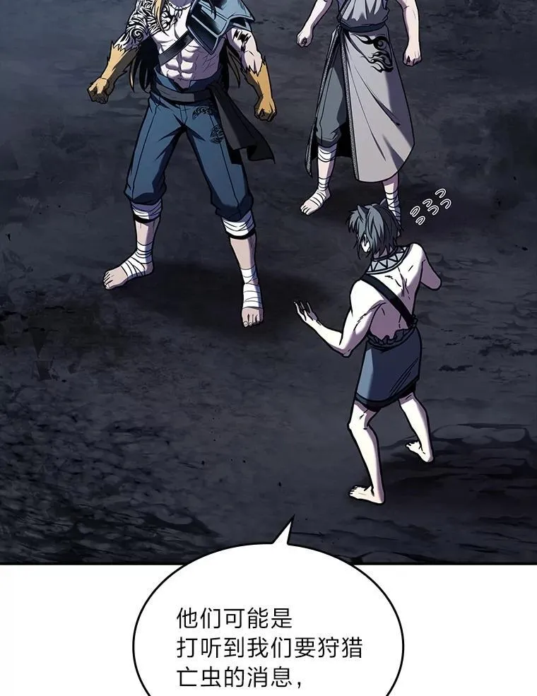 78.解除第三个限制1