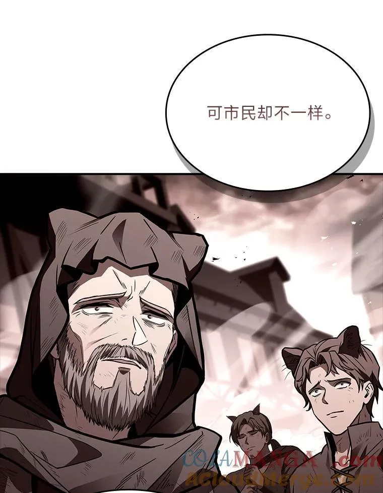 62.一个妙计164